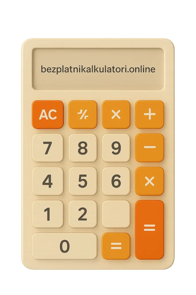 Безплатен калкулатор изображение